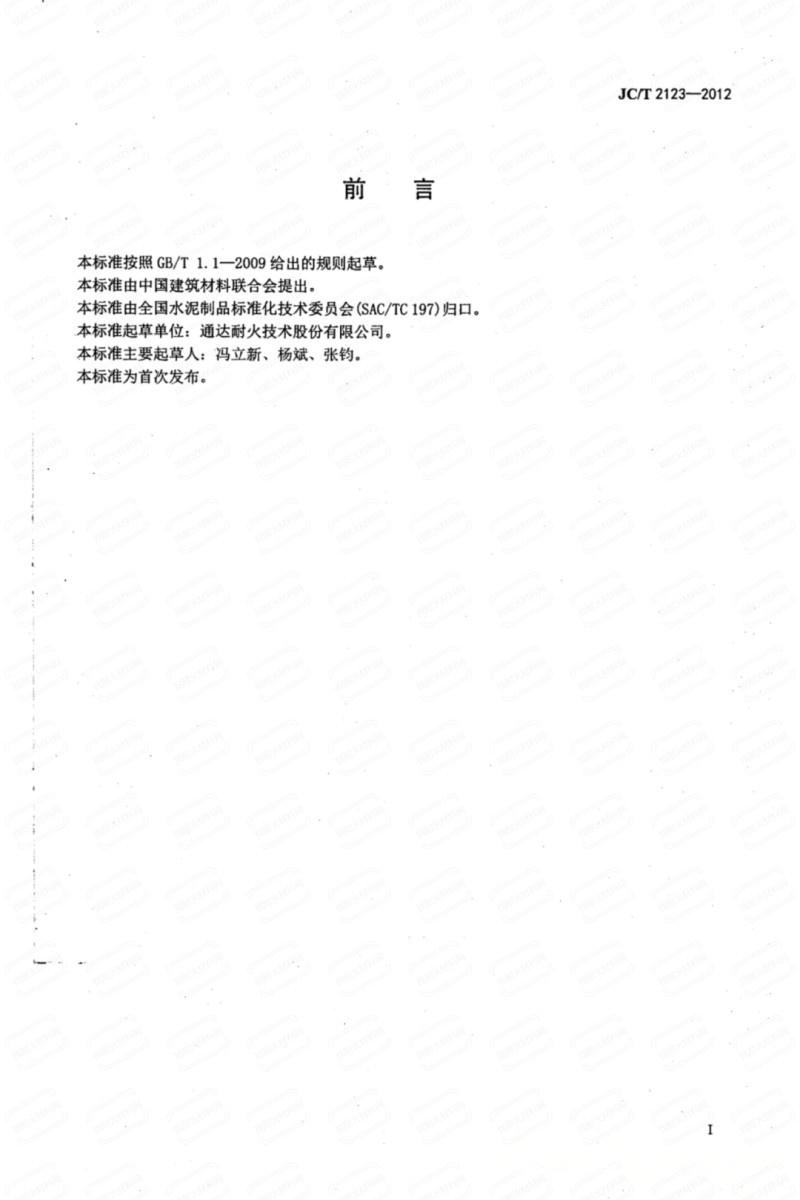 new2-22 (2)(1)