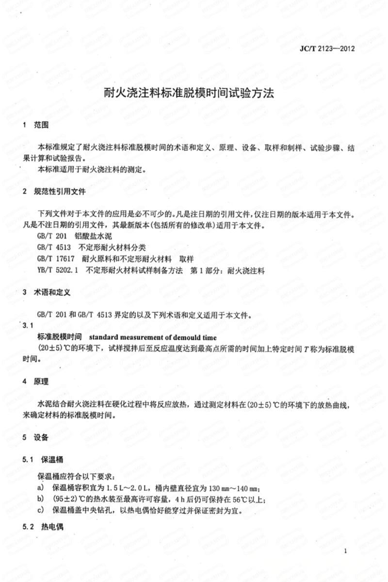 new2-22 (3)(1)